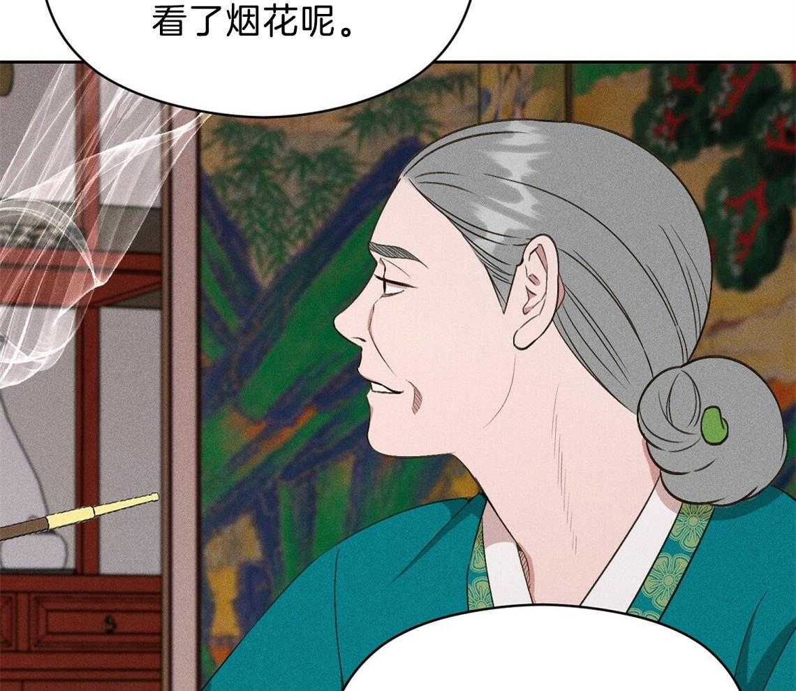 第19话_你不好奇吗23