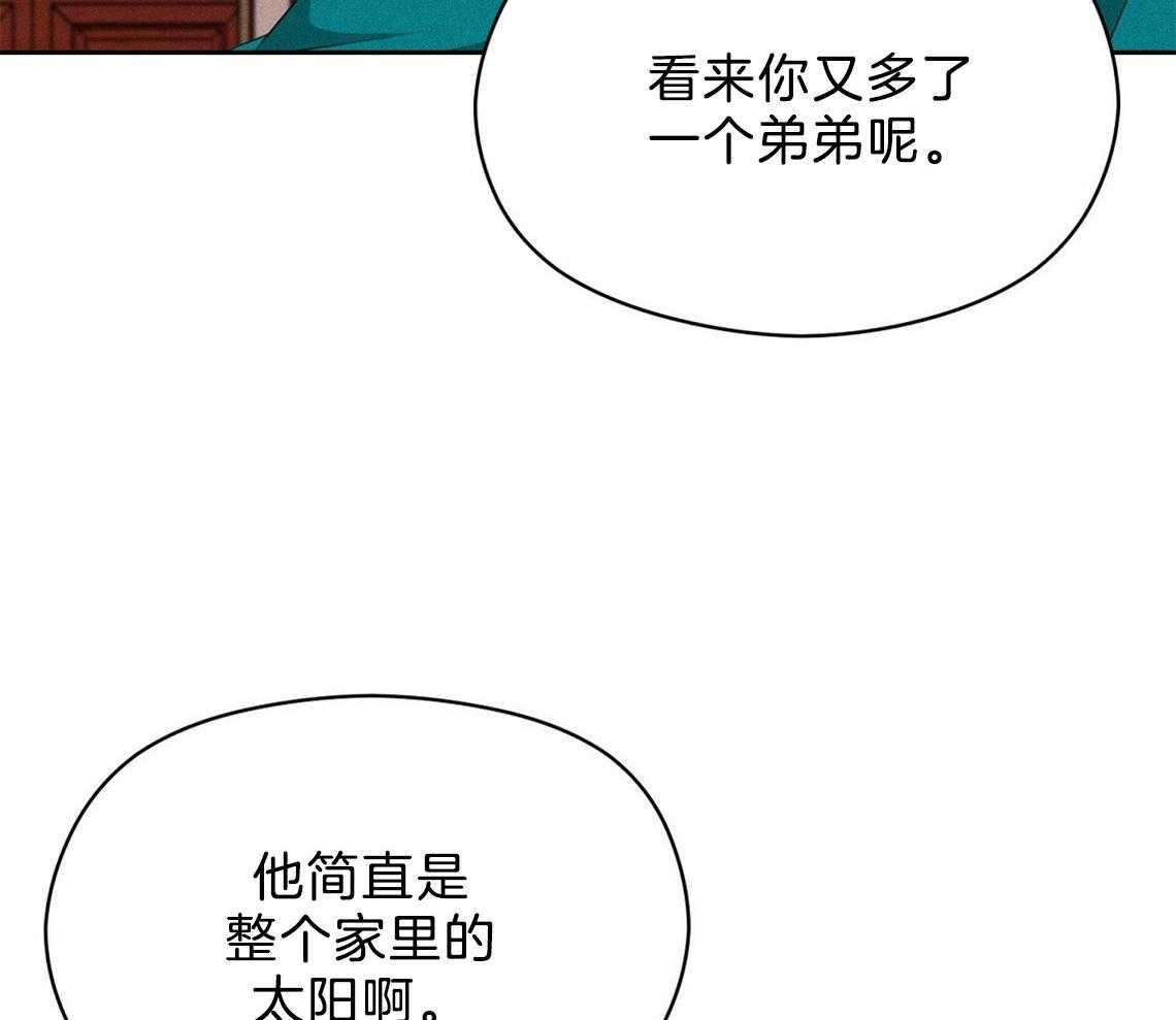 第19话_你不好奇吗24