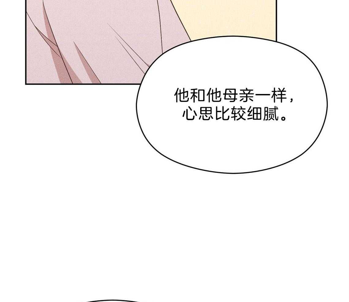 第19话_你不好奇吗26