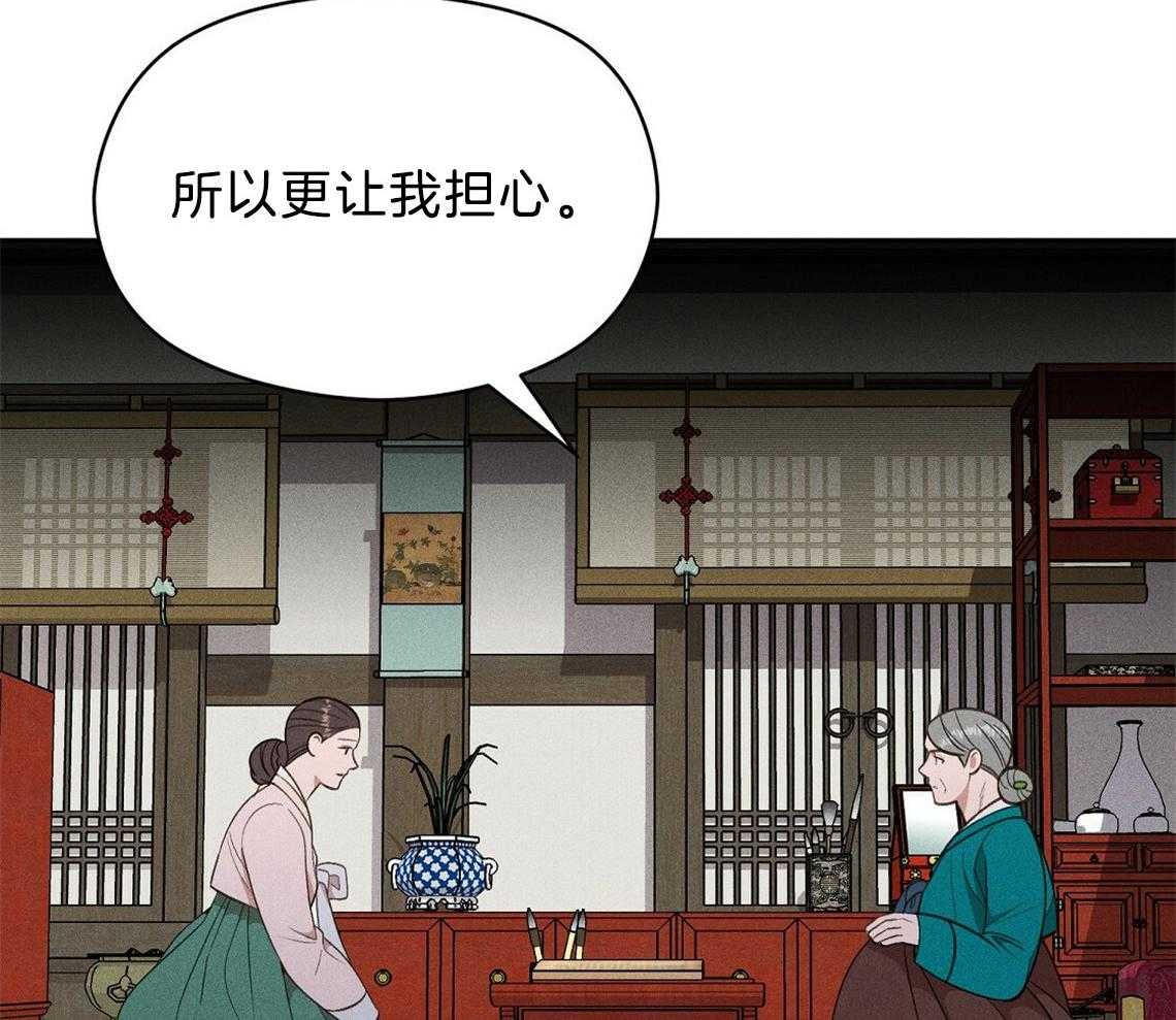 第19话_你不好奇吗27