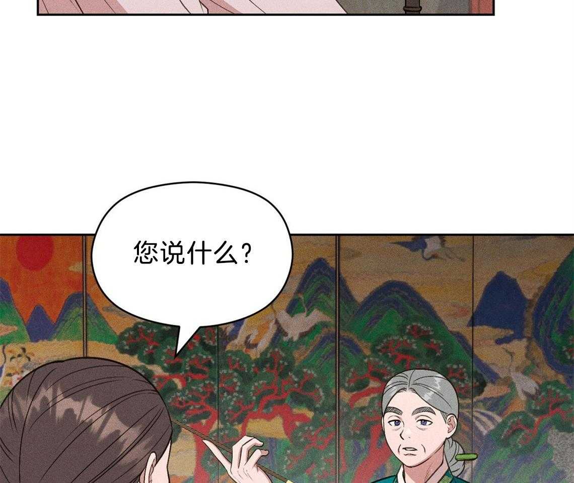第19话_你不好奇吗3