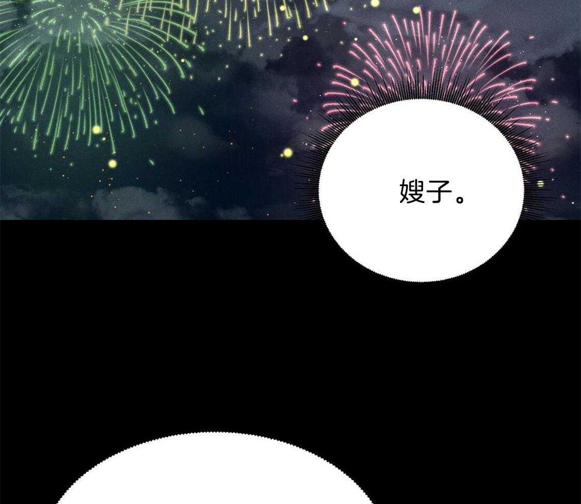第19话_你不好奇吗30