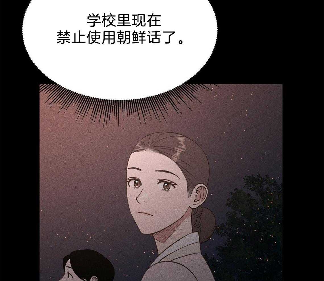 第19话_你不好奇吗31