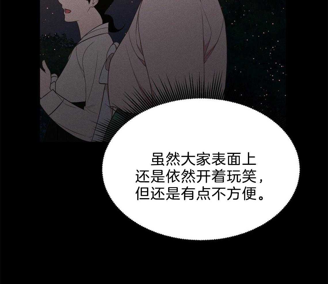 第19话_你不好奇吗32