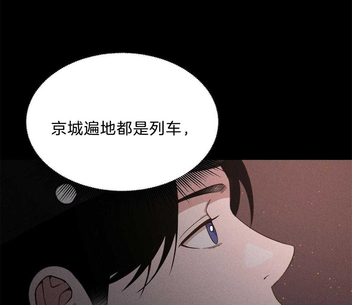 第19话_你不好奇吗33