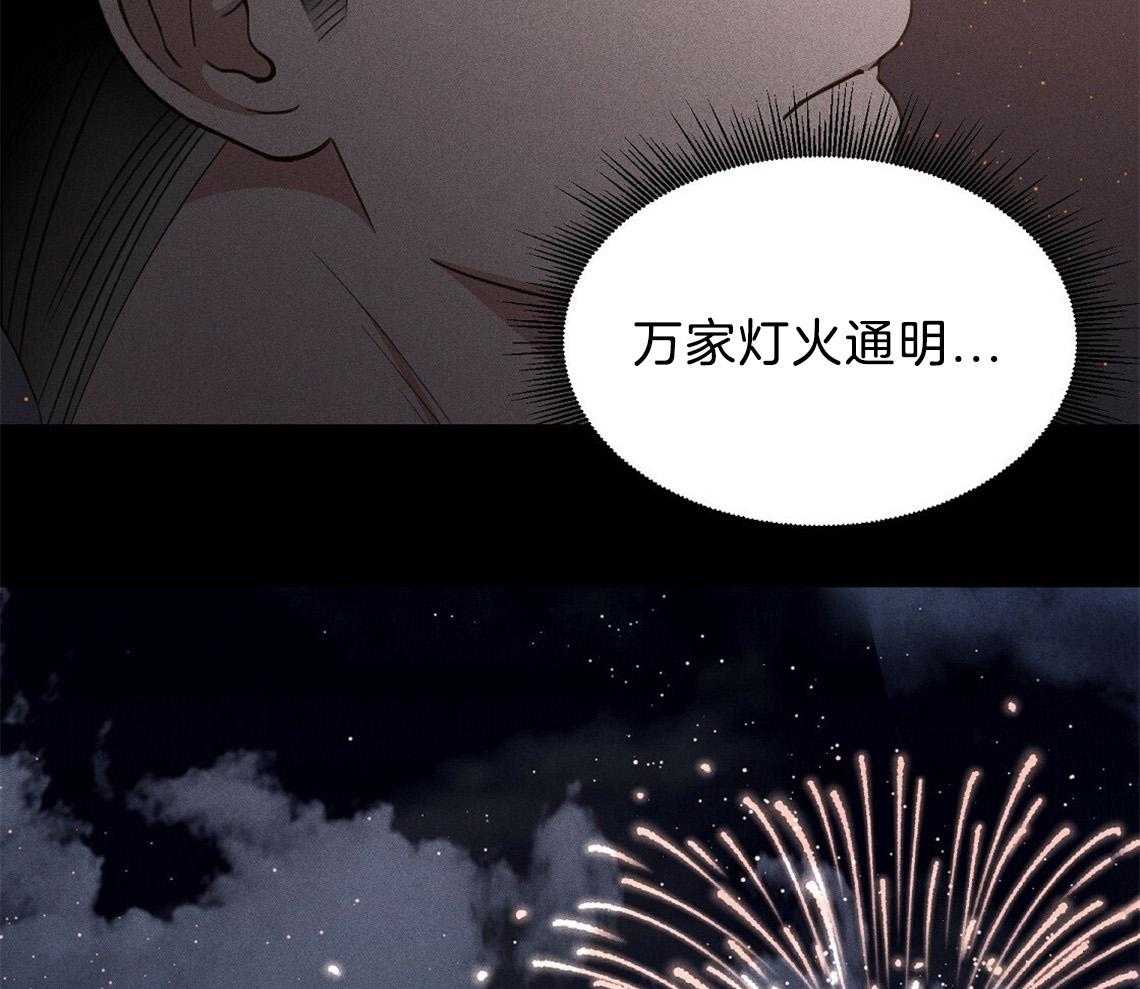 第19话_你不好奇吗34