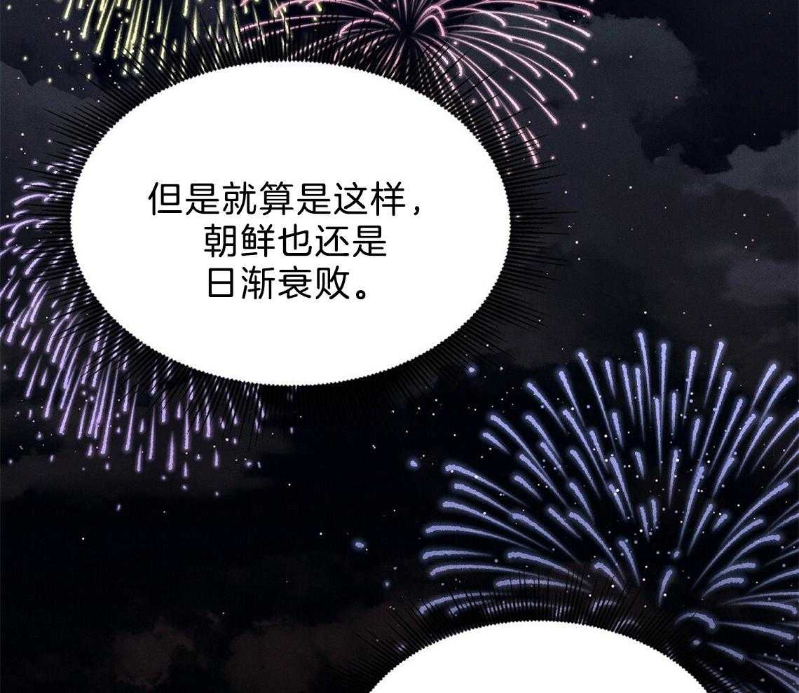第19话_你不好奇吗36