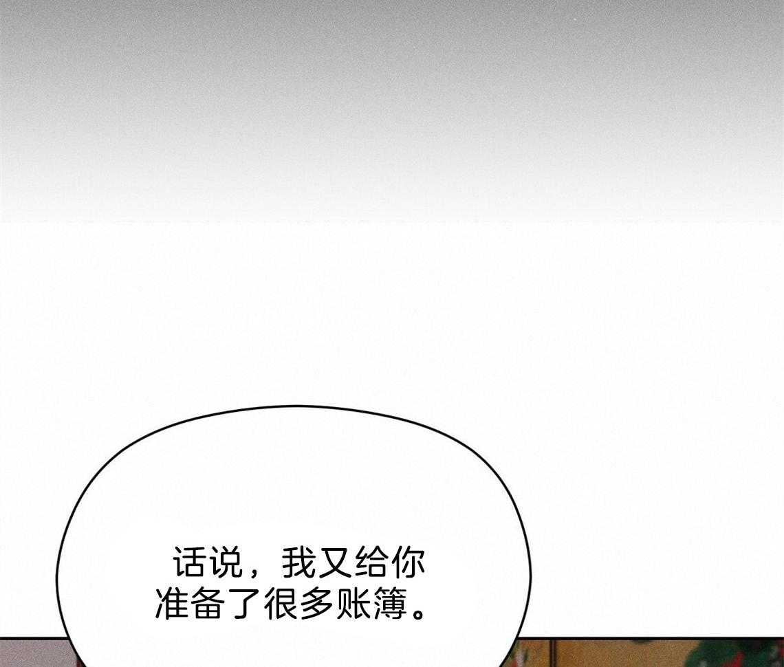 第19话_你不好奇吗40
