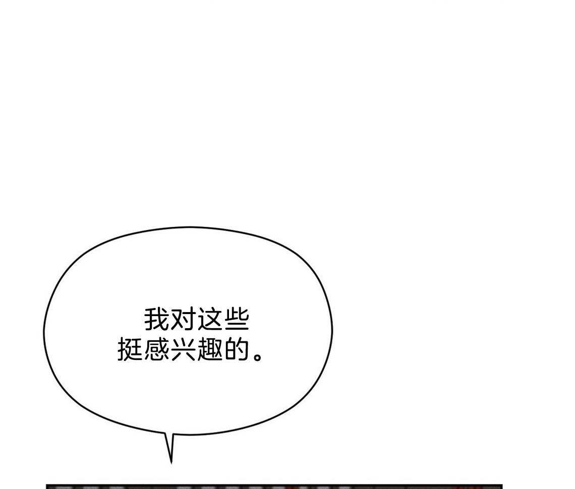 第19话_你不好奇吗42