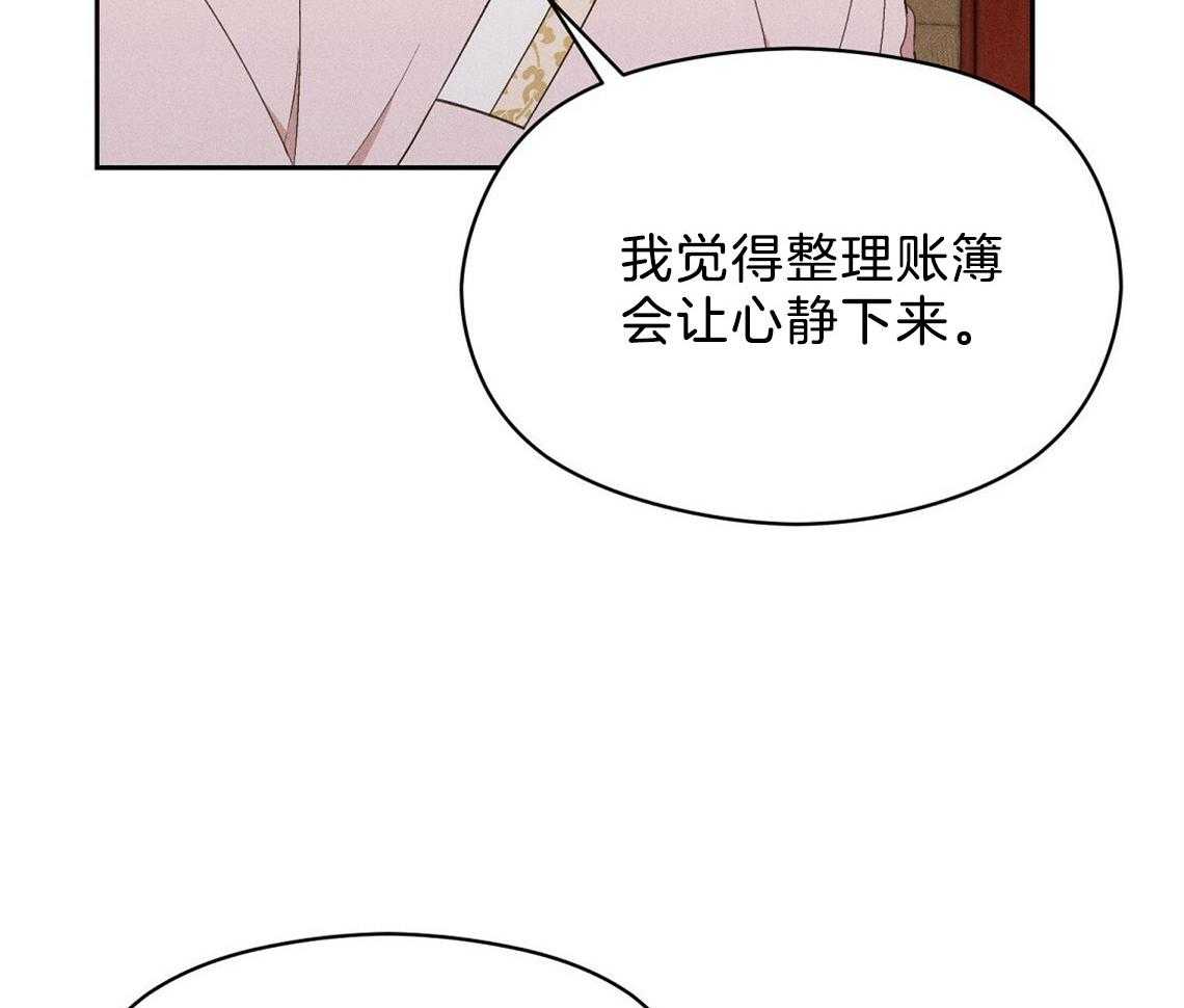 第19话_你不好奇吗44