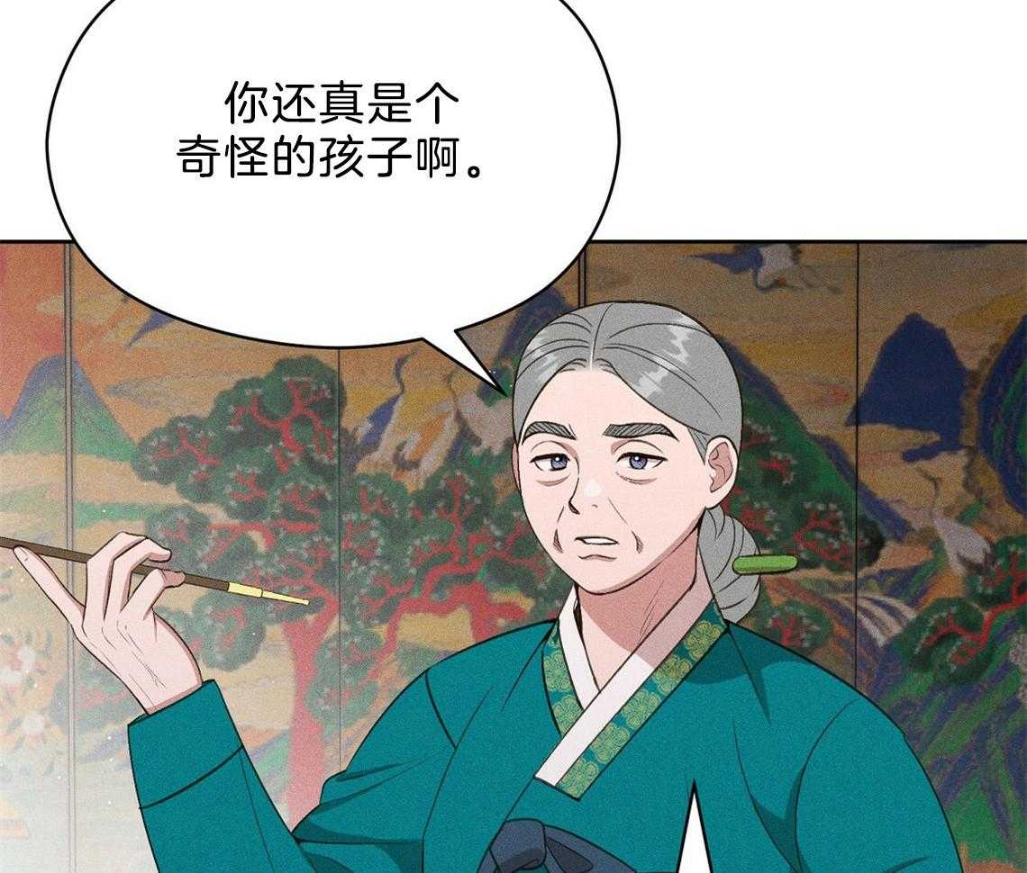 第19话_你不好奇吗45