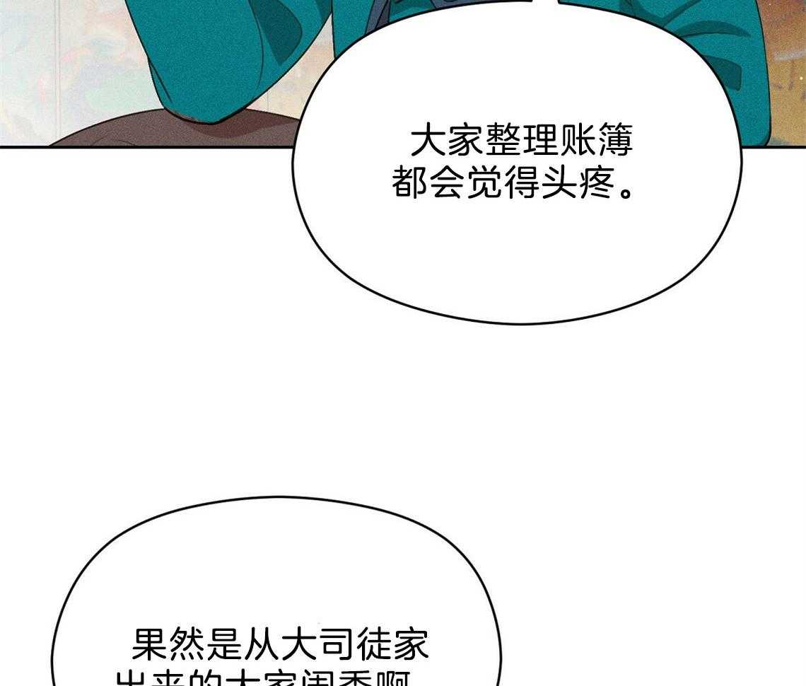第19话_你不好奇吗46
