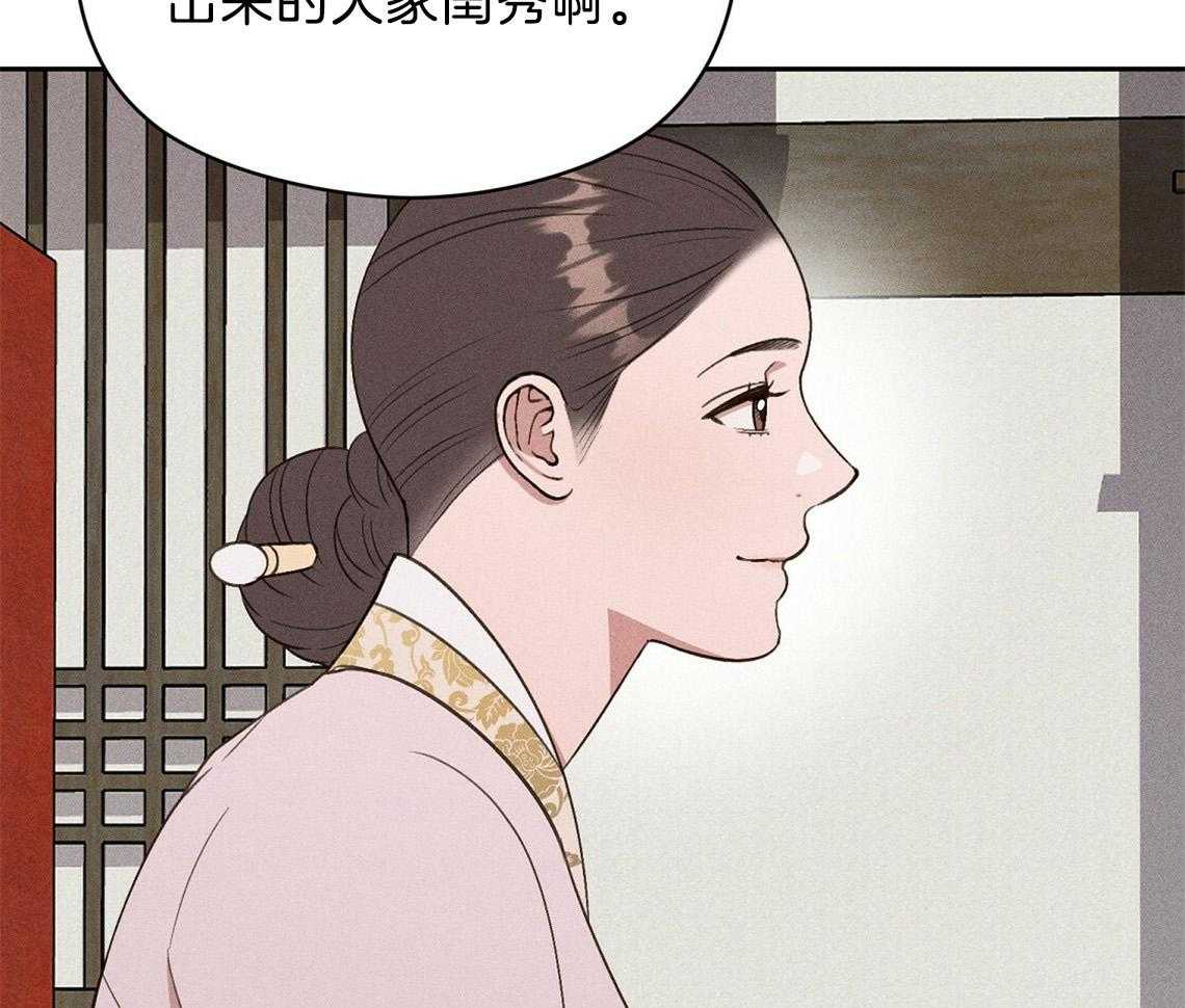第19话_你不好奇吗47