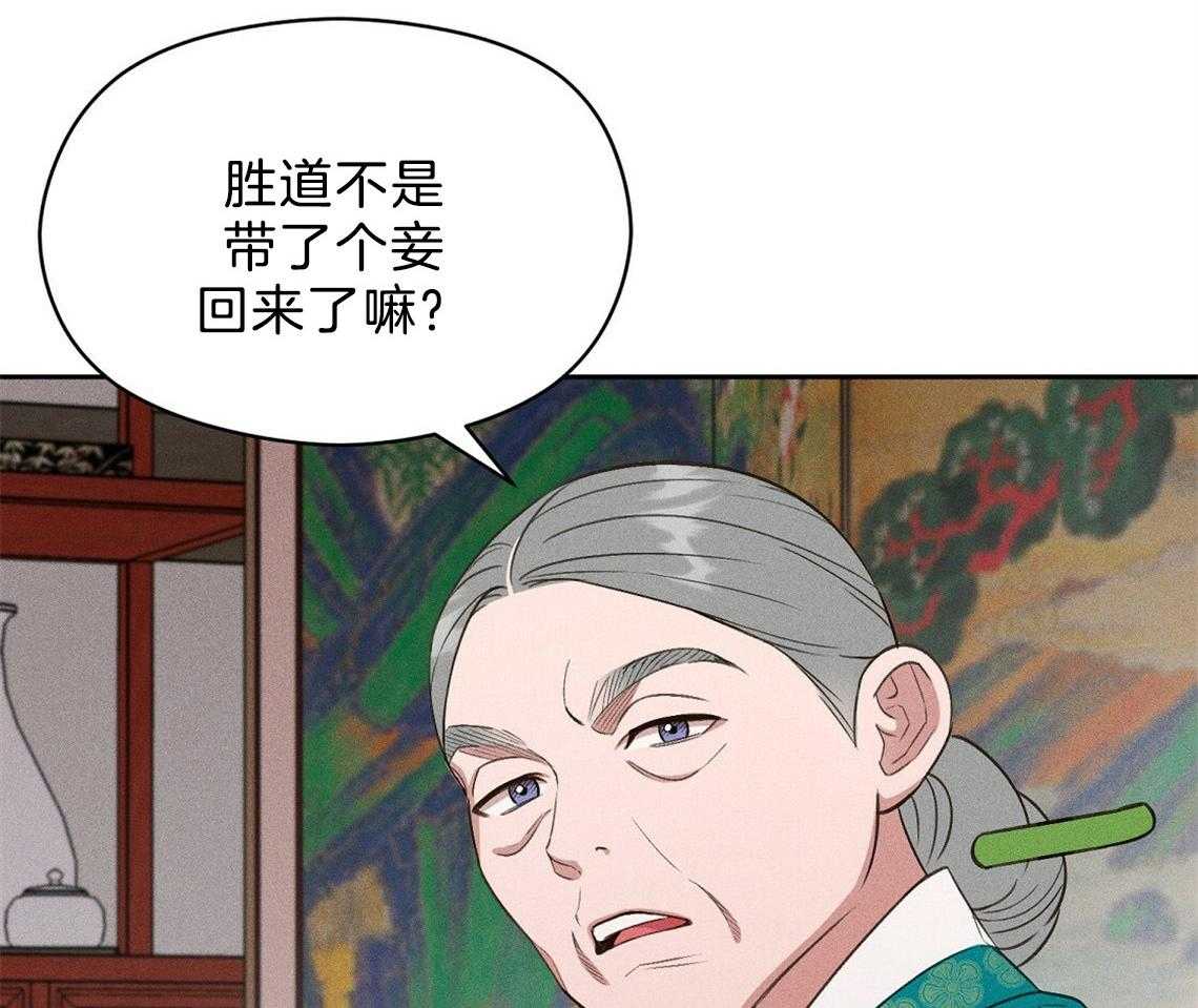 第19话_你不好奇吗5