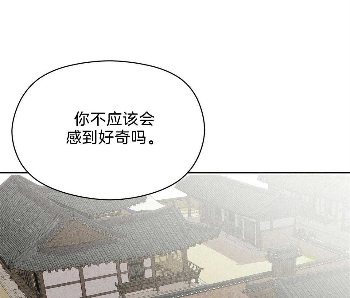 第19话_你不好奇吗52