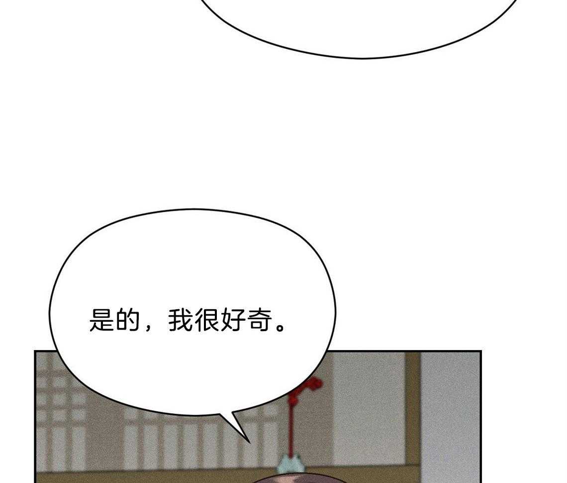 第19话_你不好奇吗54
