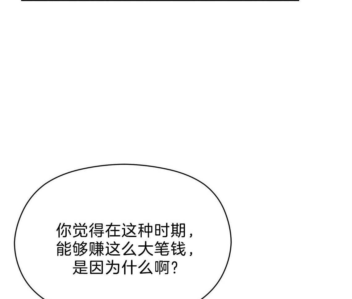 第19话_你不好奇吗56
