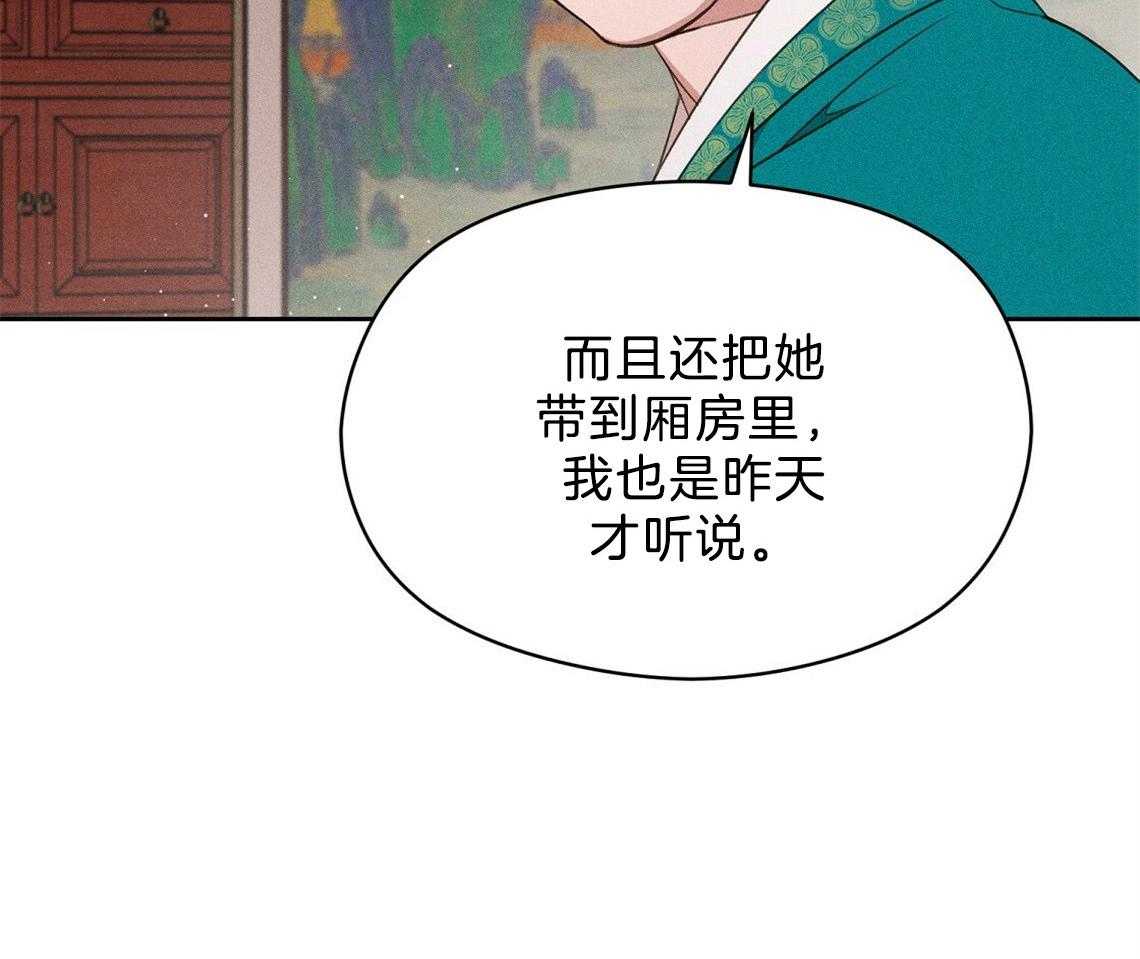 第19话_你不好奇吗6