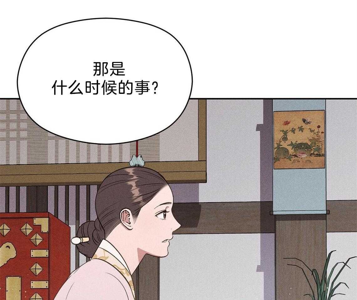 第19话_你不好奇吗7