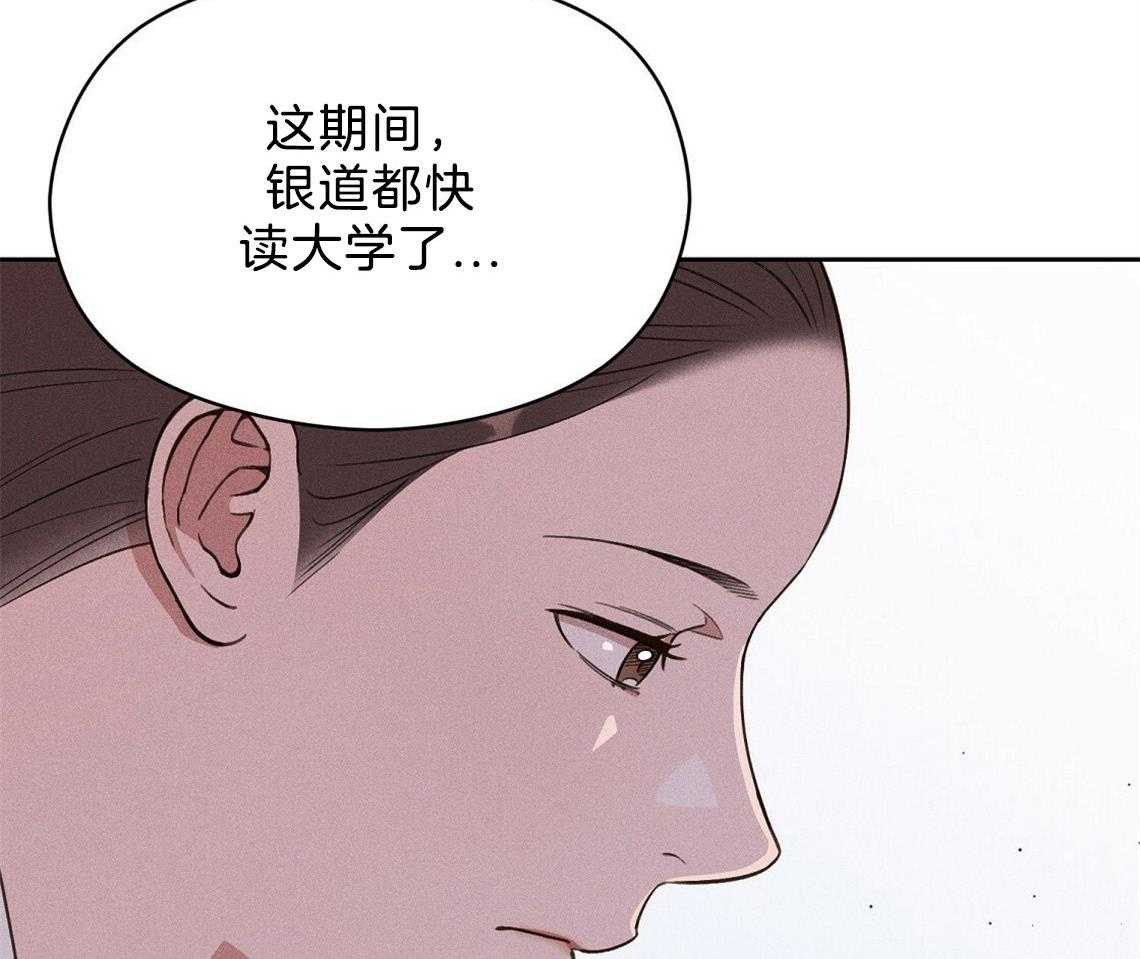 第19话_你不好奇吗9