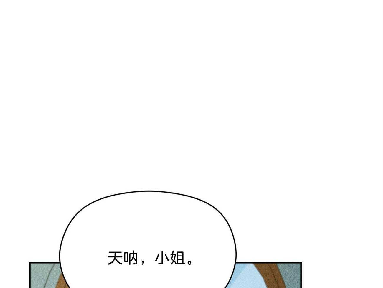 第18话_一起听吧10