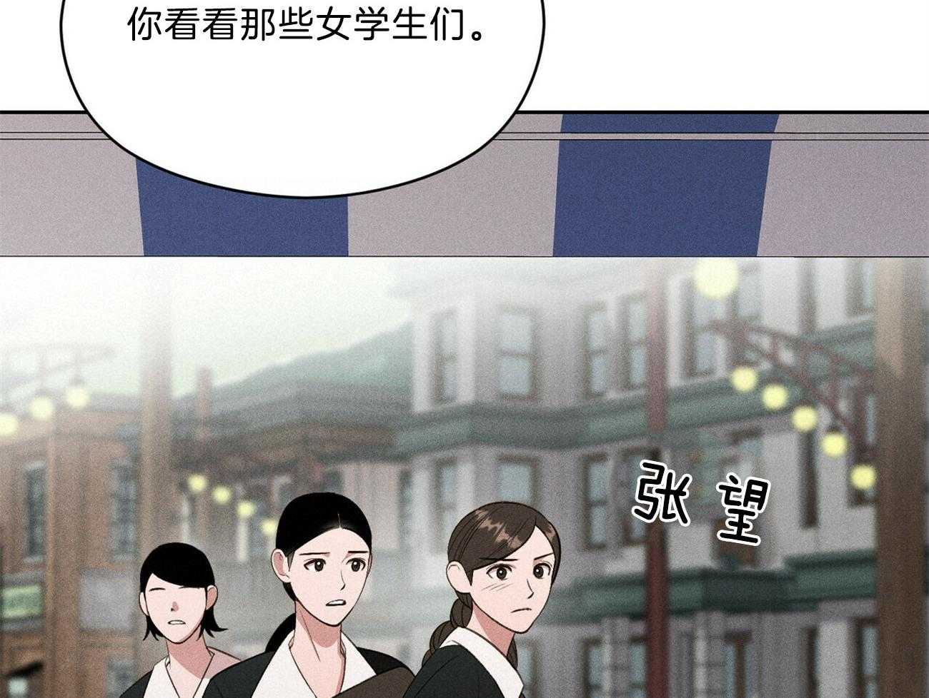第18话_一起听吧13