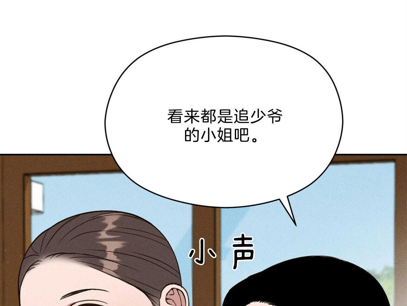 第18话_一起听吧15