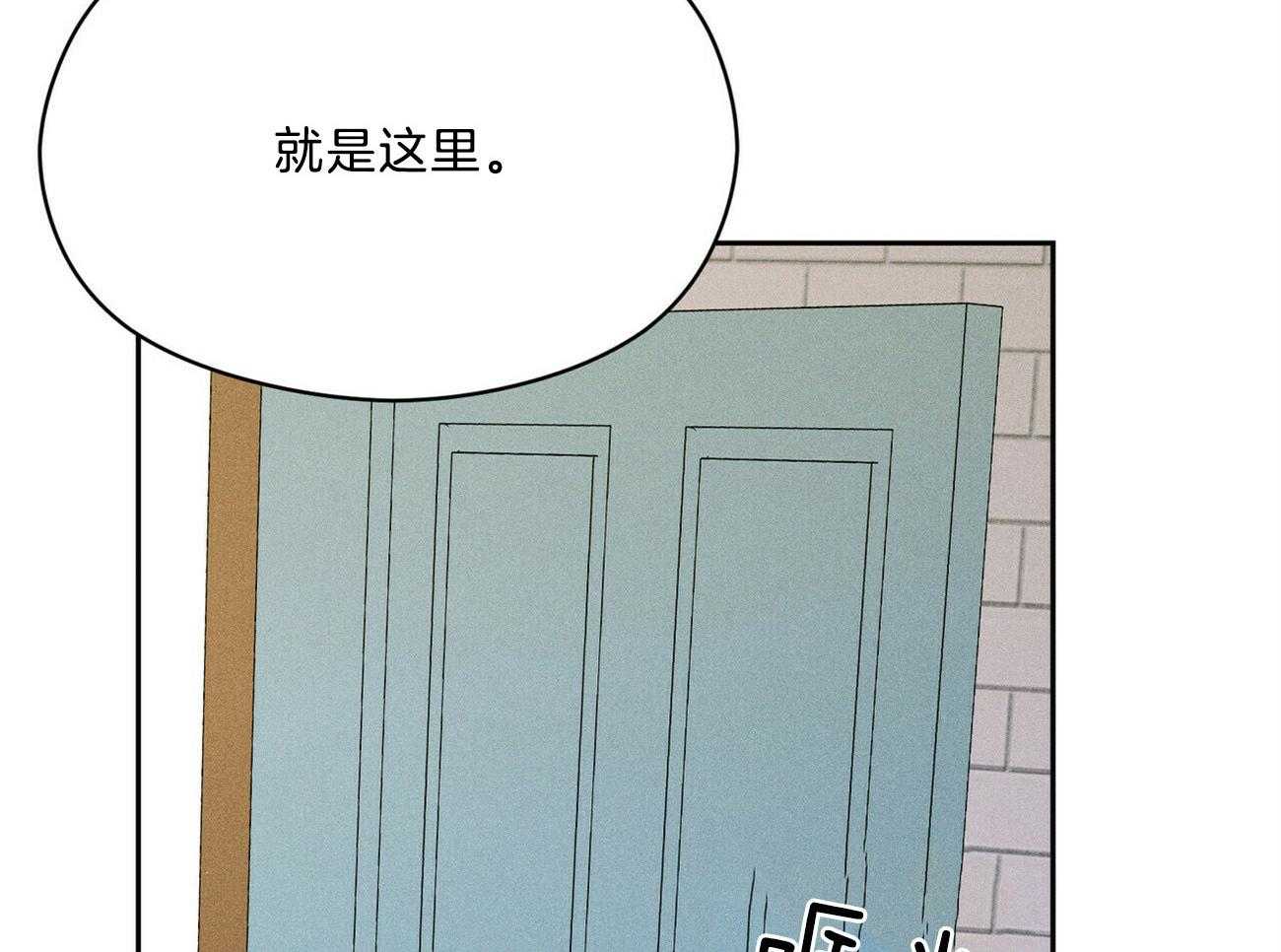 第18话_一起听吧2