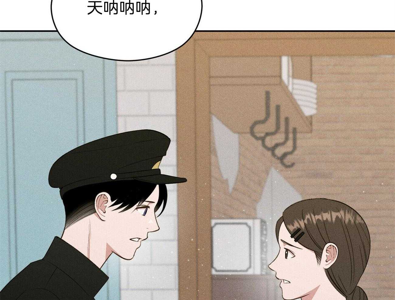 第18话_一起听吧26