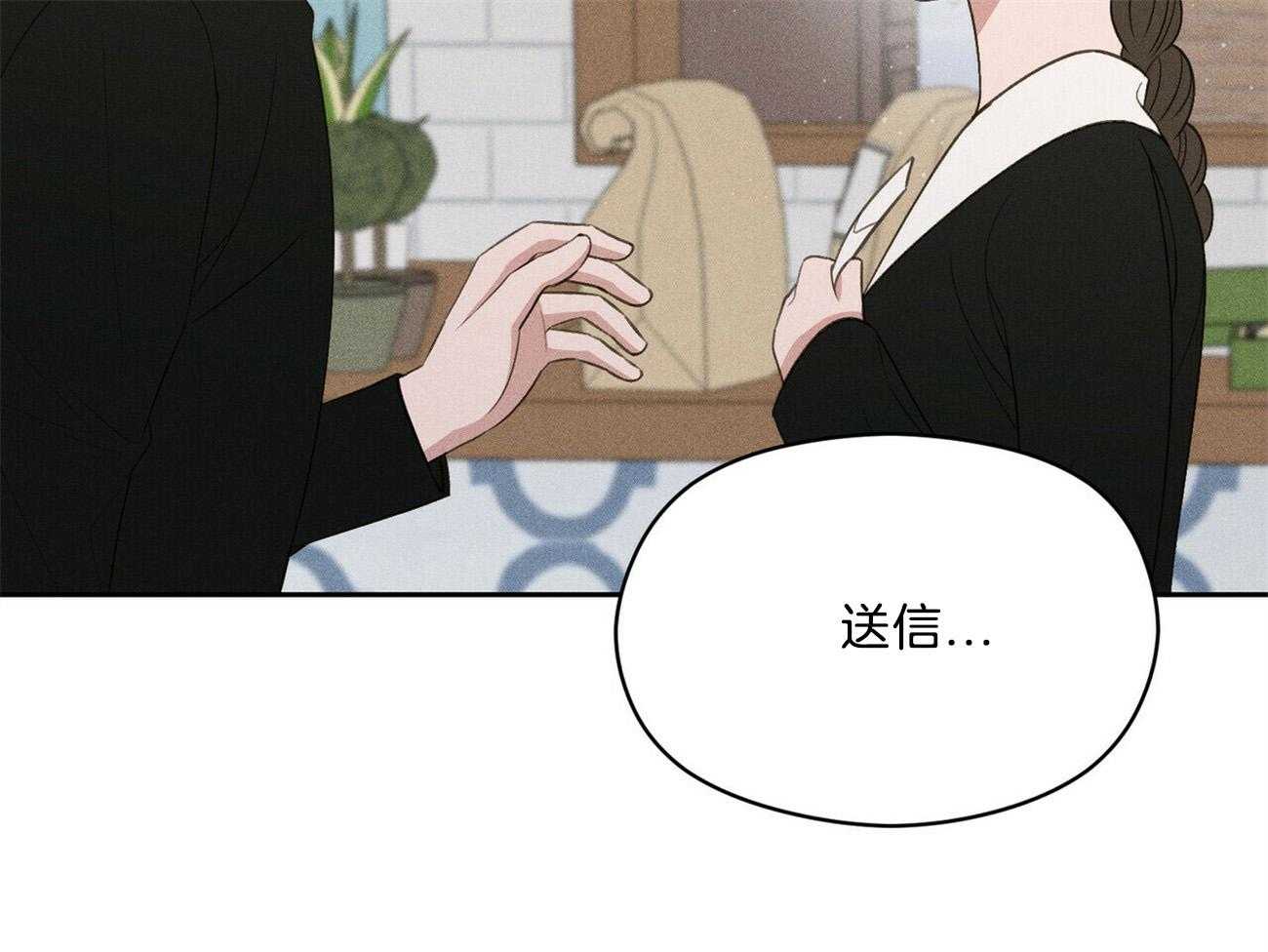 第18话_一起听吧27