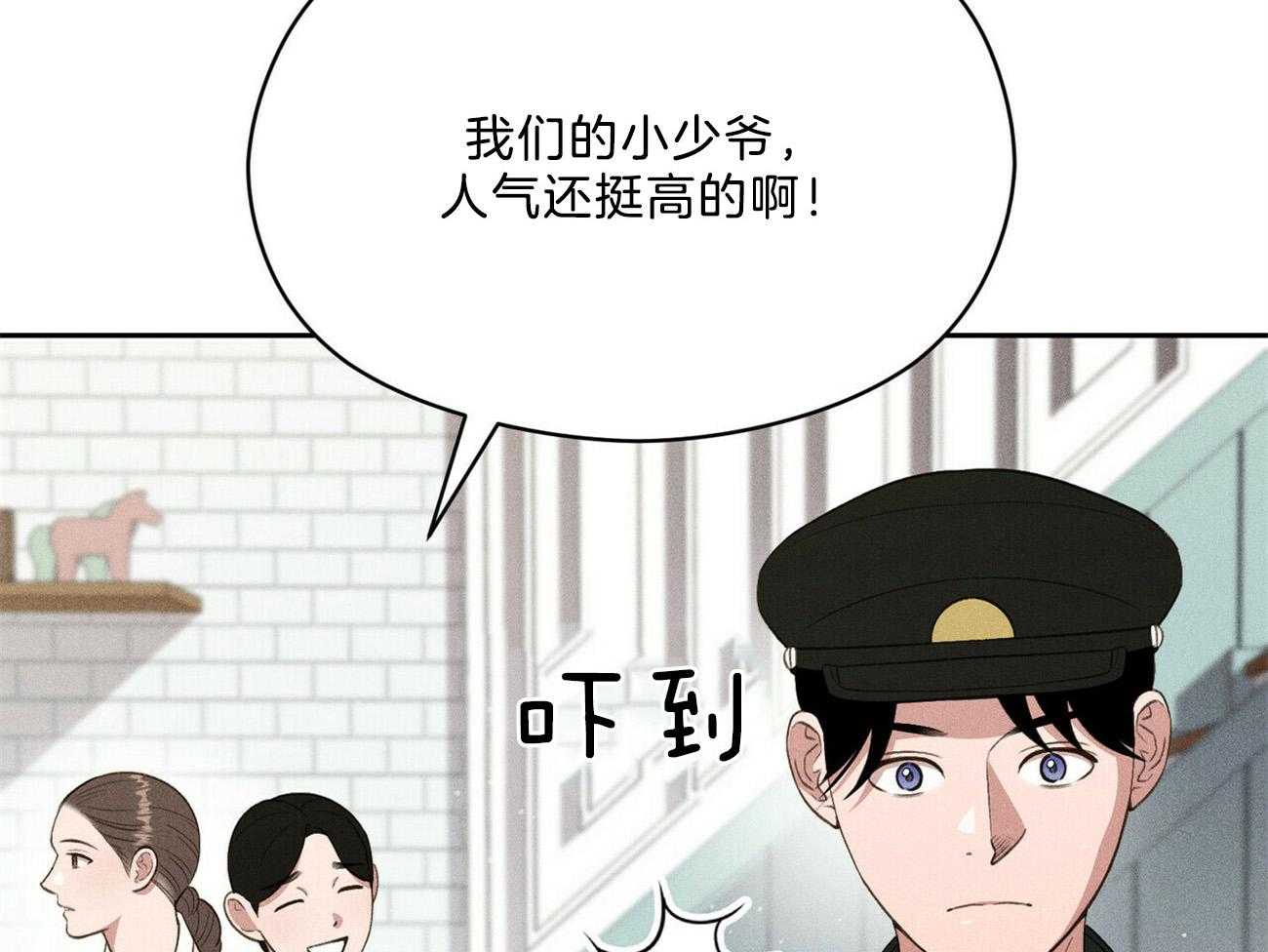 第18话_一起听吧30
