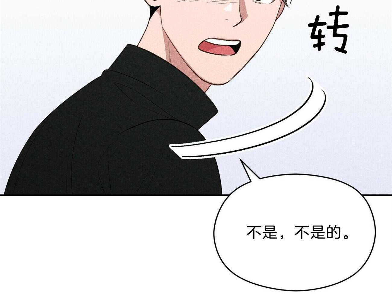 第18话_一起听吧33