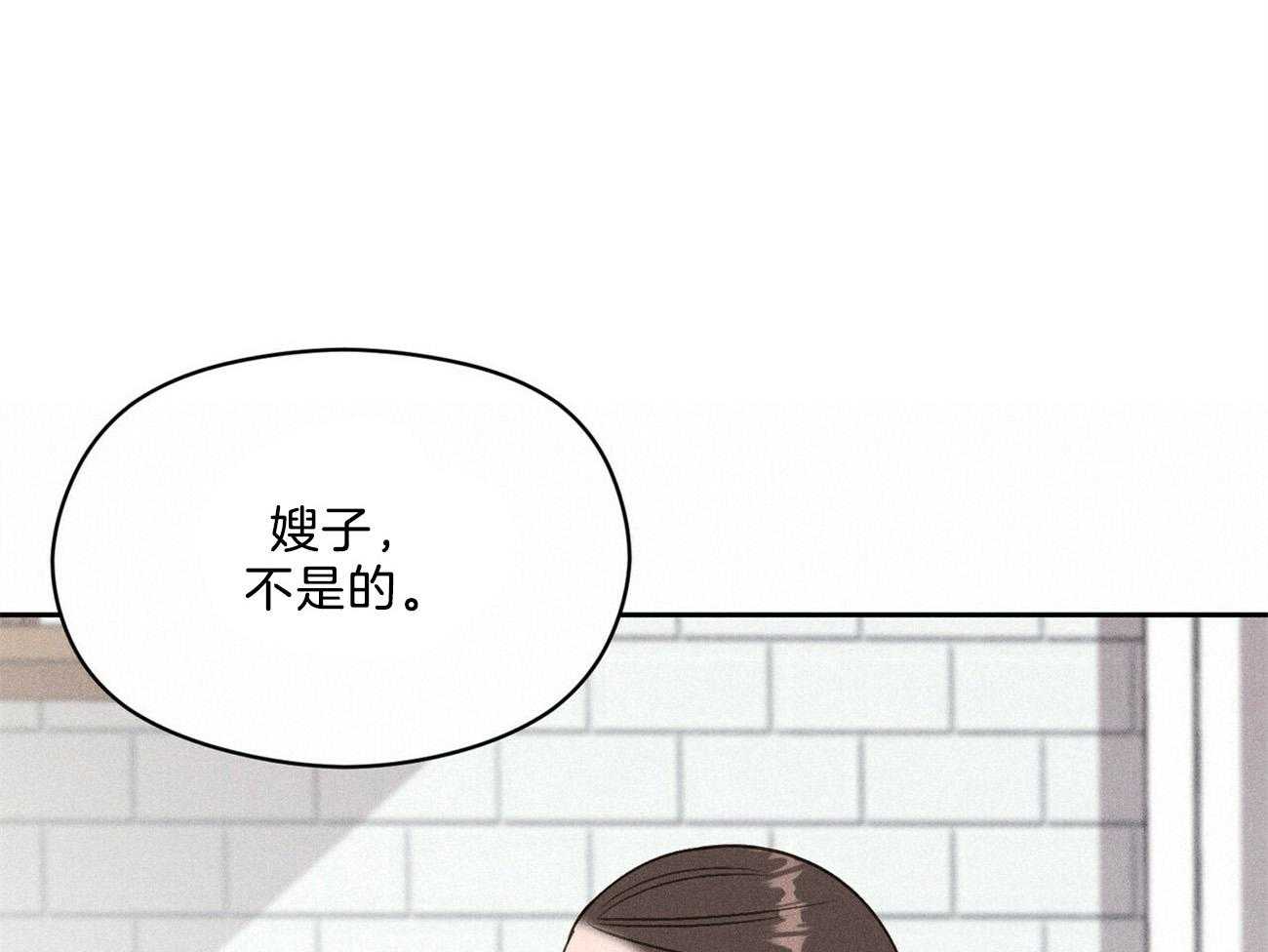 第18话_一起听吧34