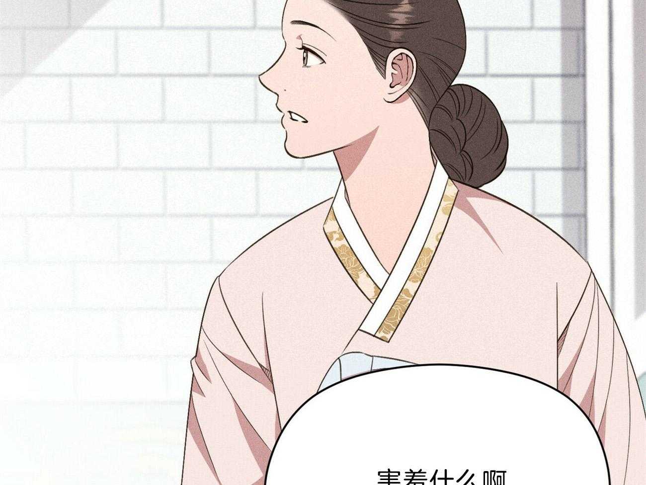 第18话_一起听吧35