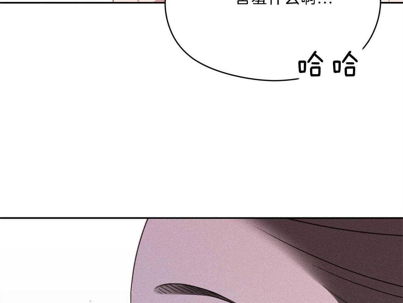 第18话_一起听吧36
