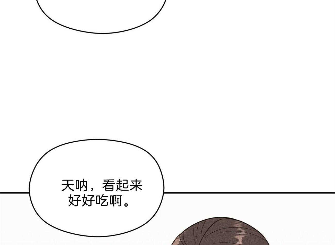 第18话_一起听吧51