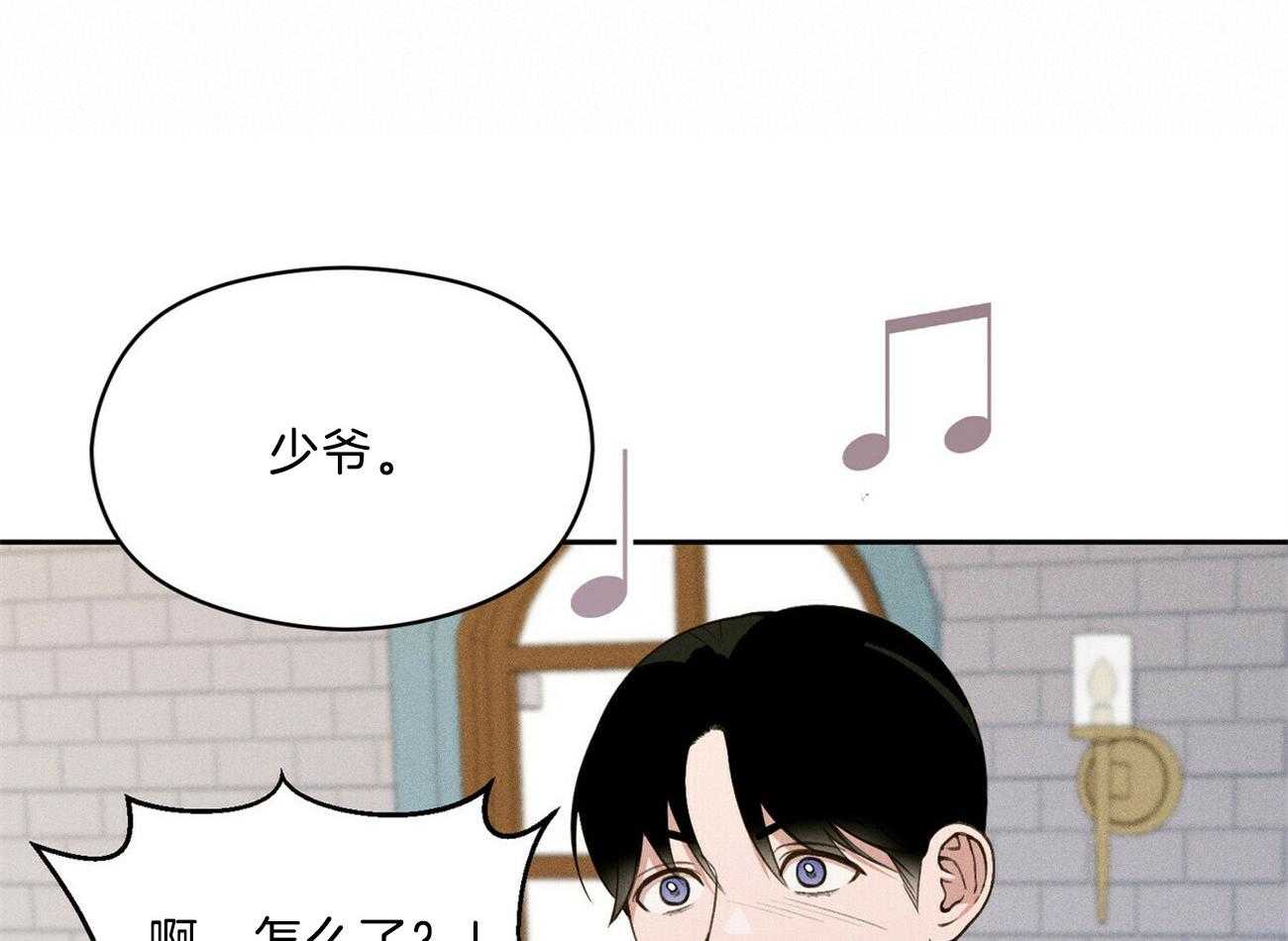 第18话_一起听吧54