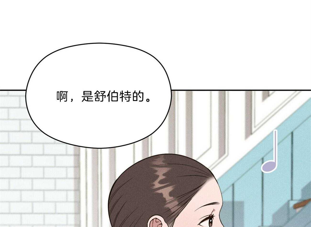 第18话_一起听吧56