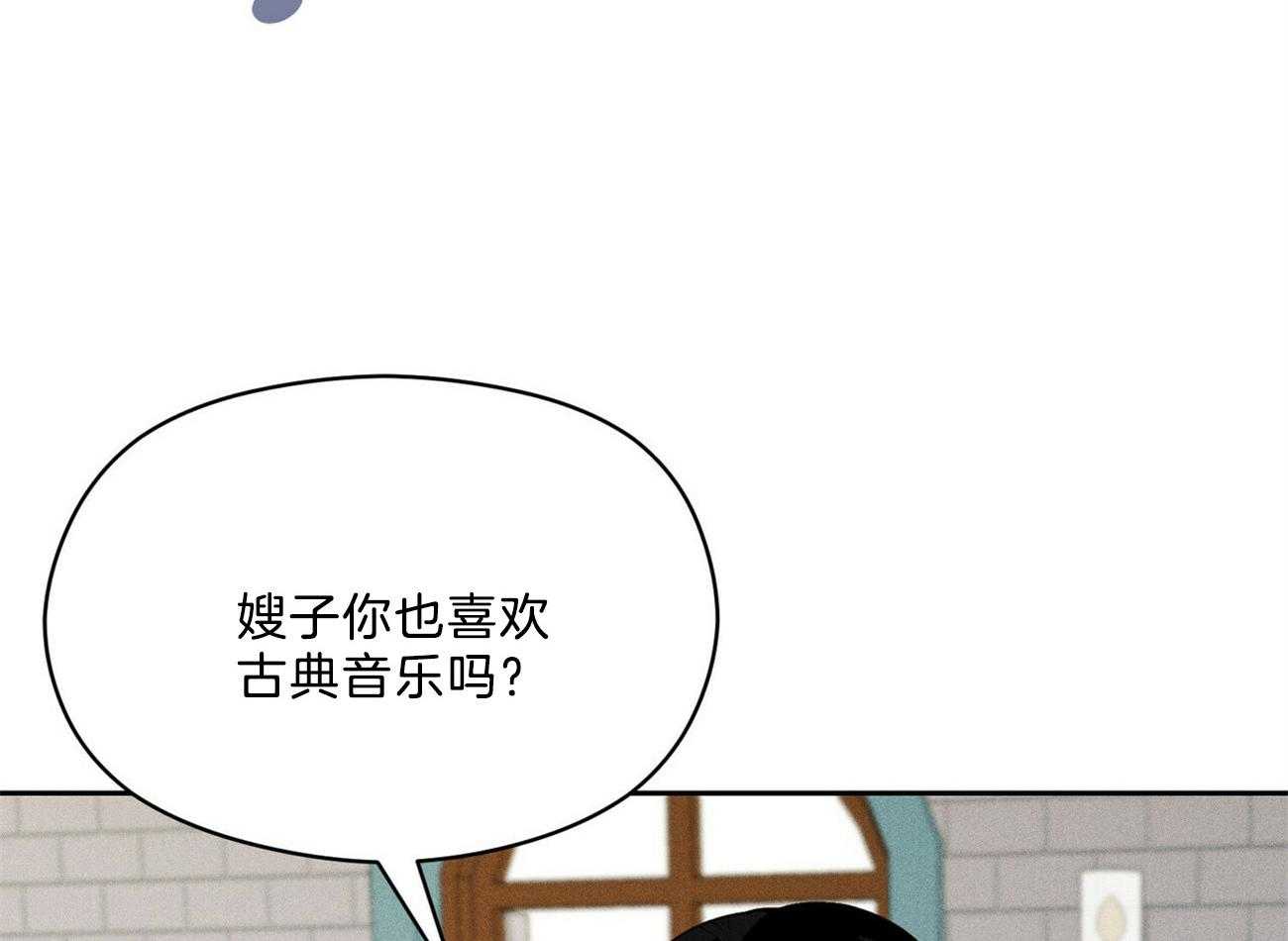 第18话_一起听吧58