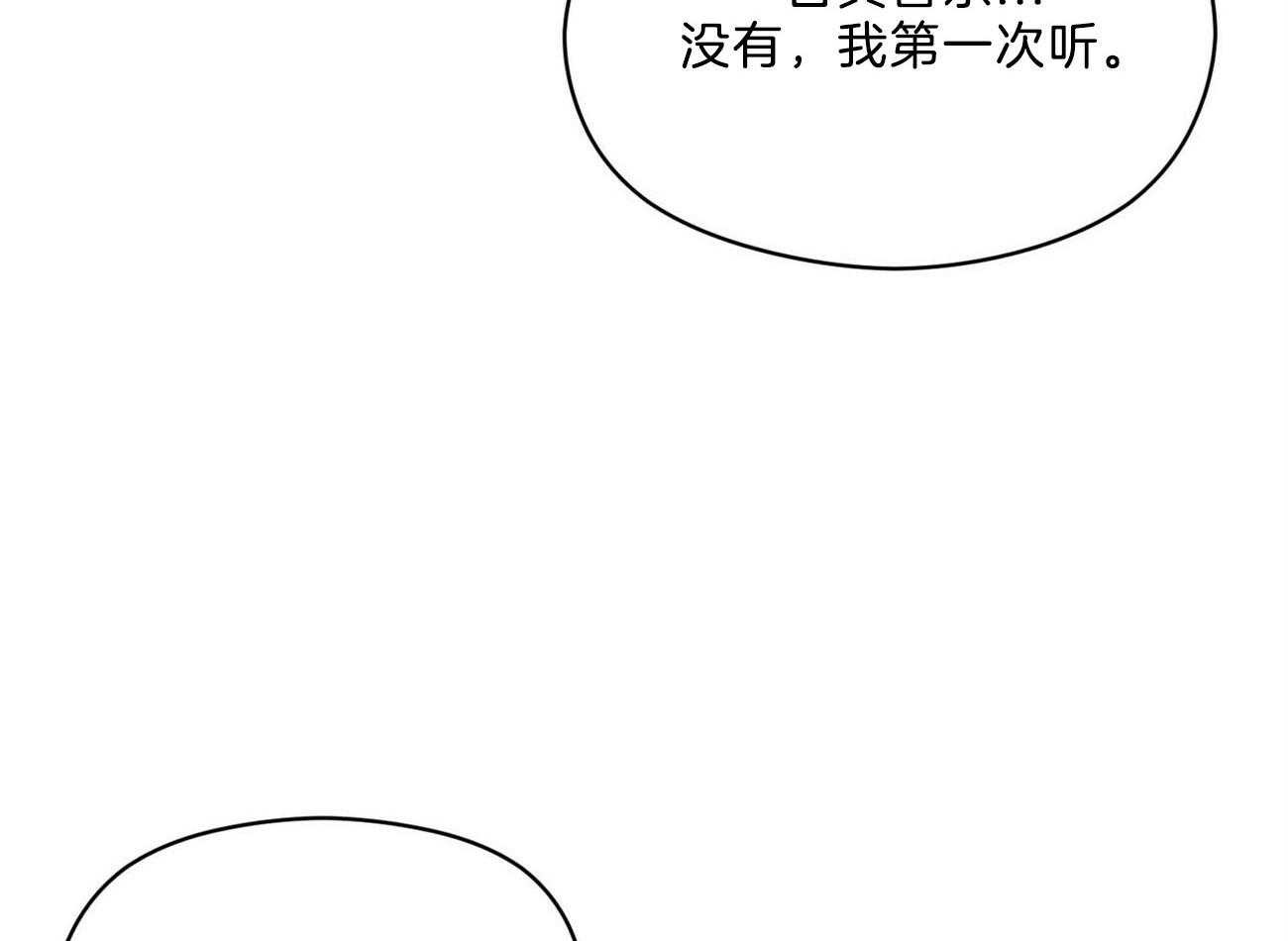 第18话_一起听吧60