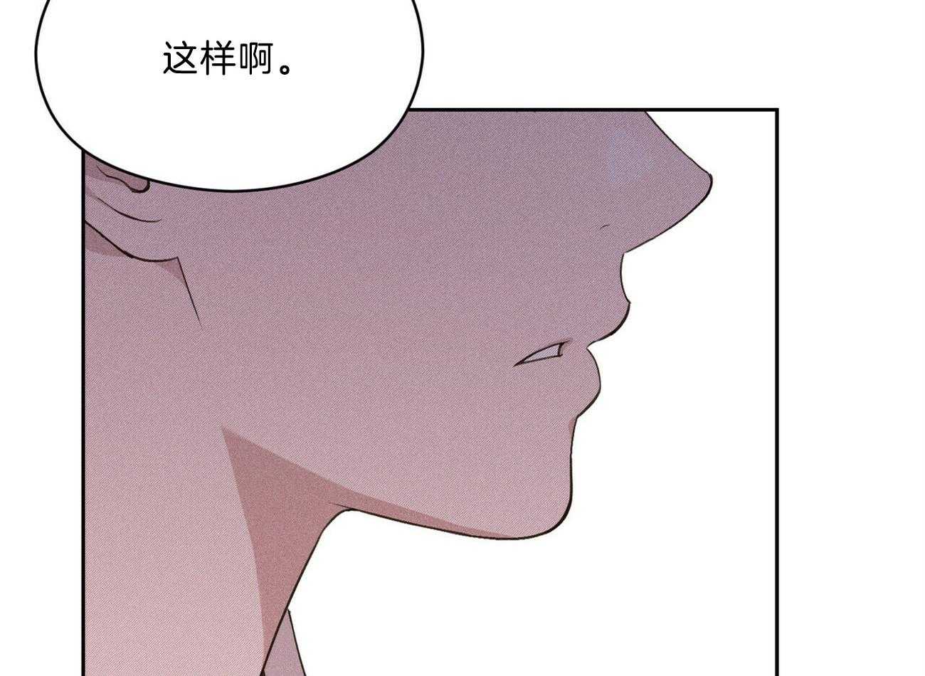 第18话_一起听吧61