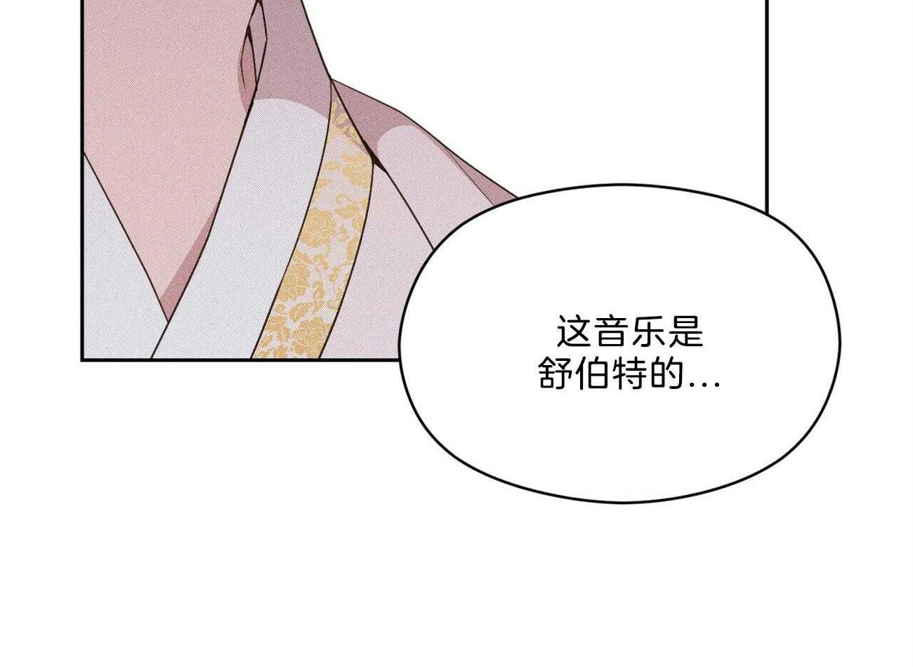 第18话_一起听吧62