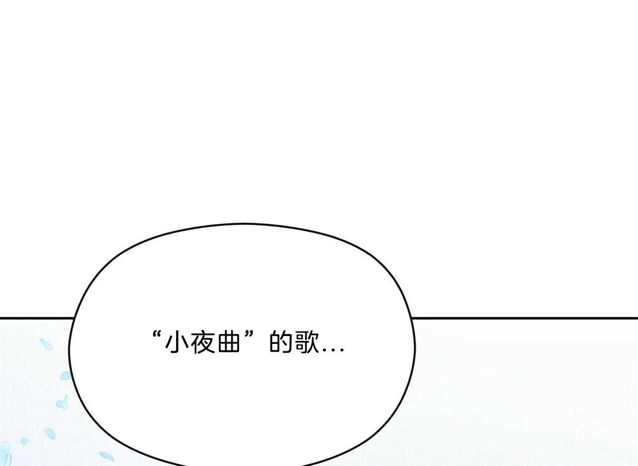 第18话_一起听吧63