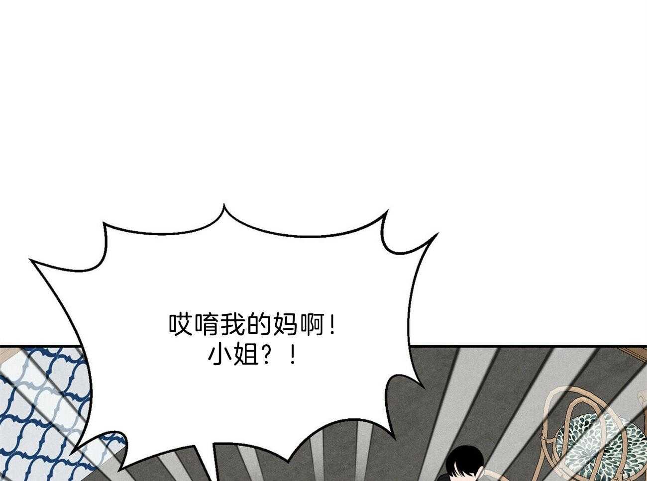 第18话_一起听吧66