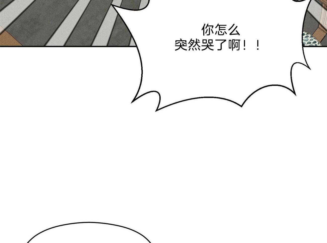 第18话_一起听吧68