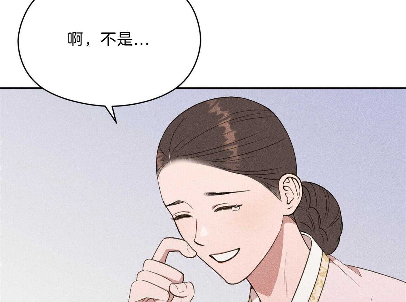 第18话_一起听吧69