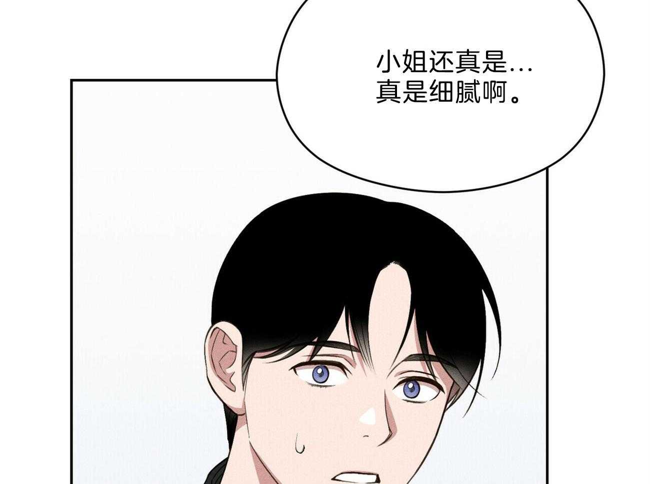 第18话_一起听吧72