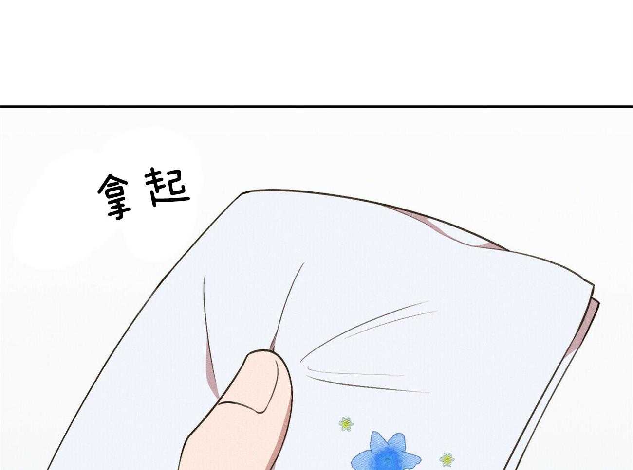 第18话_一起听吧74