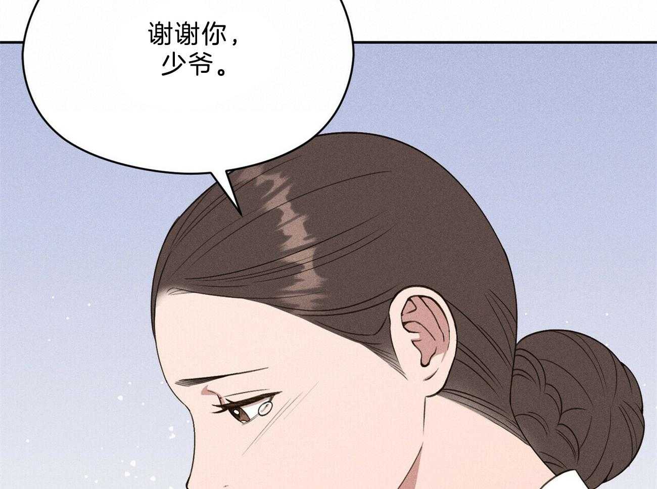 第18话_一起听吧79
