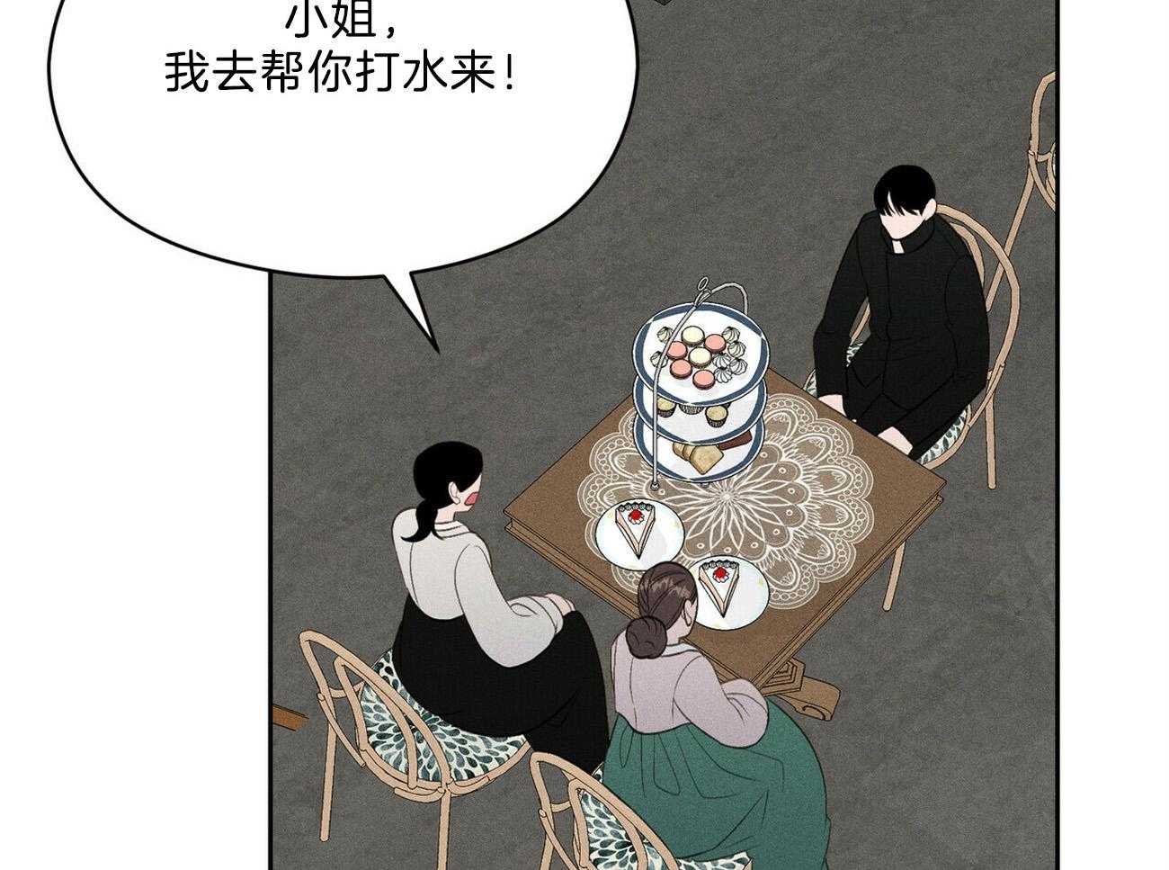 第18话_一起听吧81